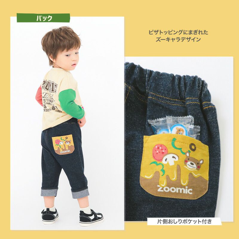 日本 ZOOLAND - 萌系反摺休閒七分褲-披薩口袋-海軍藍