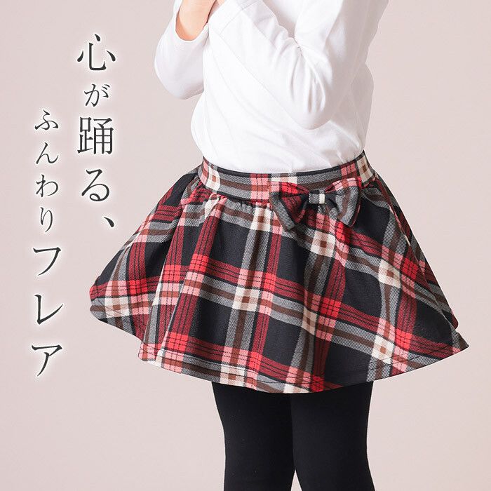 日本 TORIDORY - 彈性內搭褲裙(十分丈)-格紋-綠