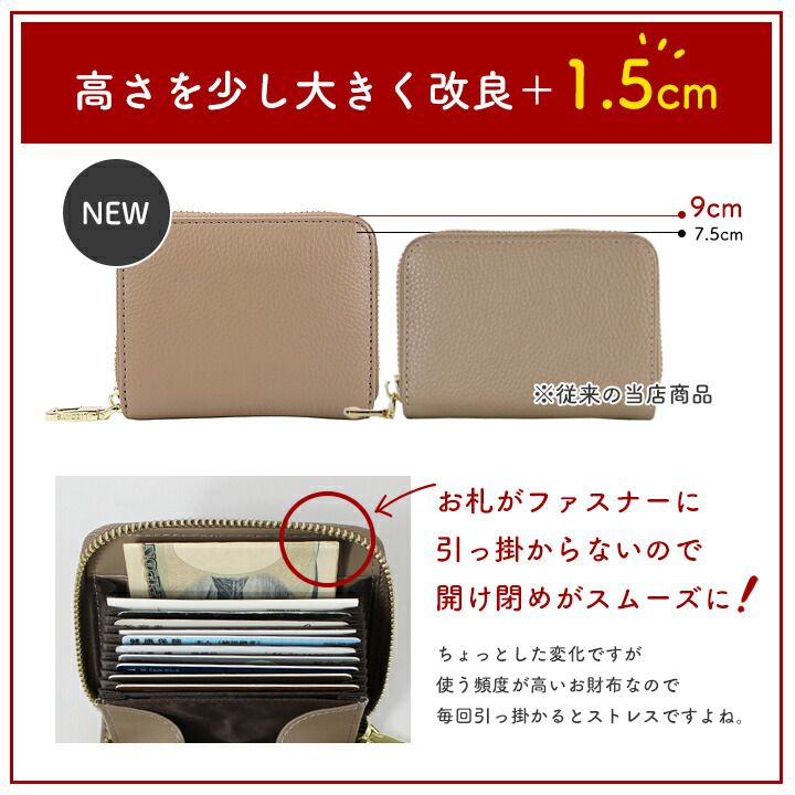 日本 LIZDAYS - 真皮多卡收納迷你短夾/錢包-素色-黑 (11x9x2.5cm)