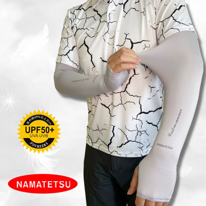 NAMATETSU - 男款 手掌防曬冰涼袖套(無顆粒)-黑色