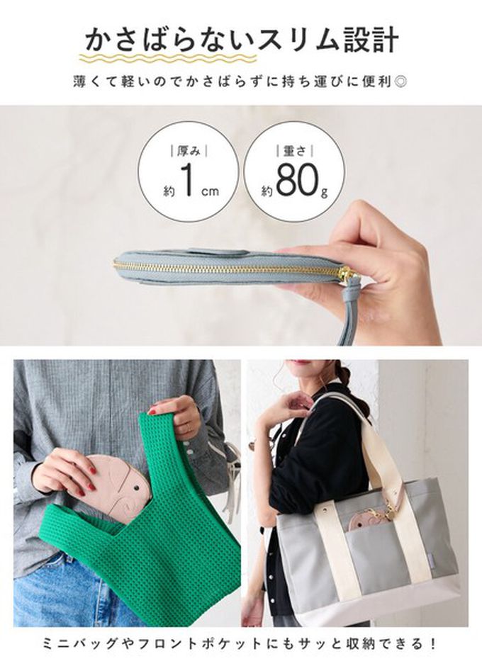 日本 LIZDAYS - 童趣大象附拉繩零錢/鑰匙包-黃