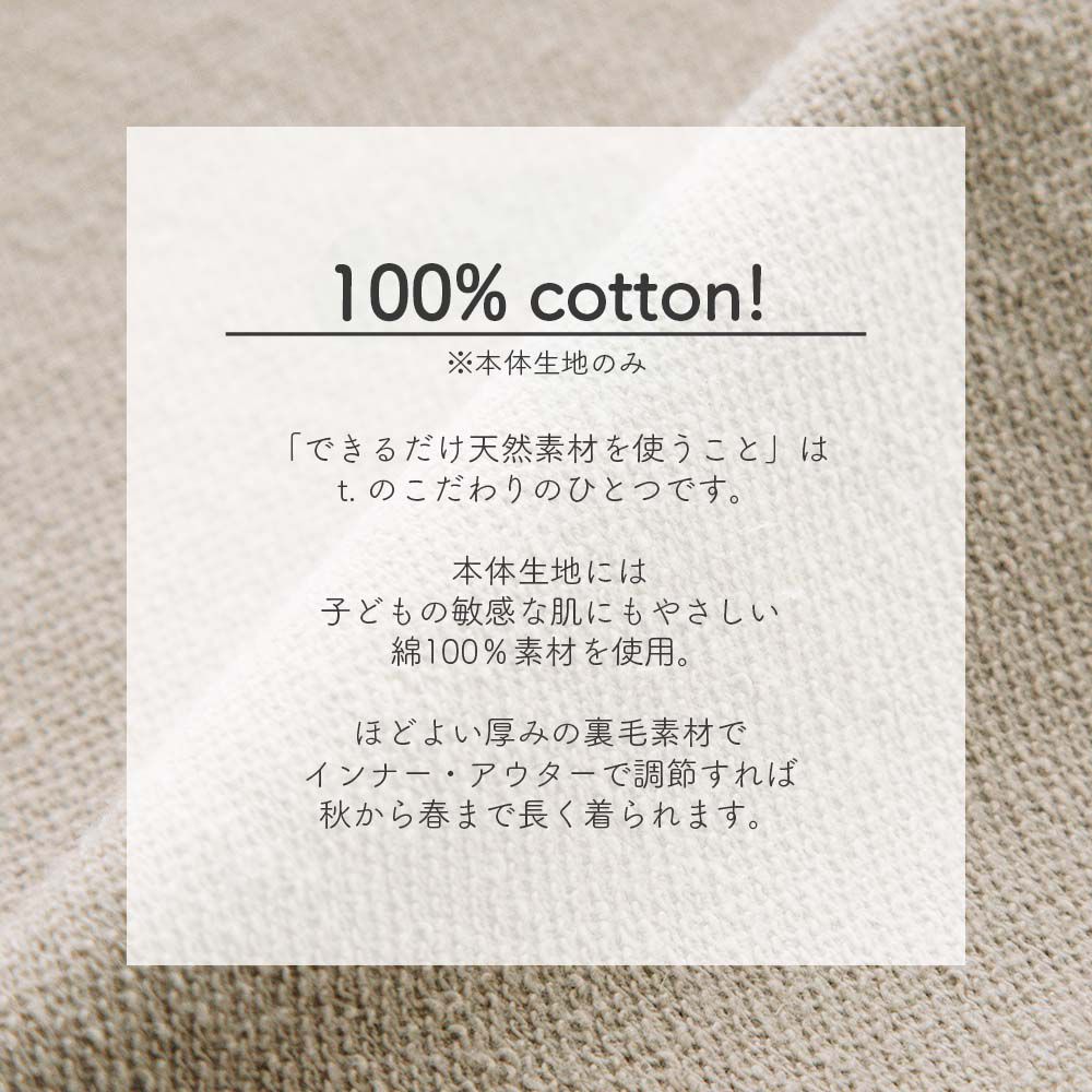 日本 ma lalumiere store - 100％棉 好舒適束口運動長褲-淺灰