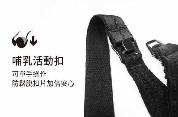 六甲村 Mammy Village - 零著感美背無鋼圈孕哺內衣-黃金膚