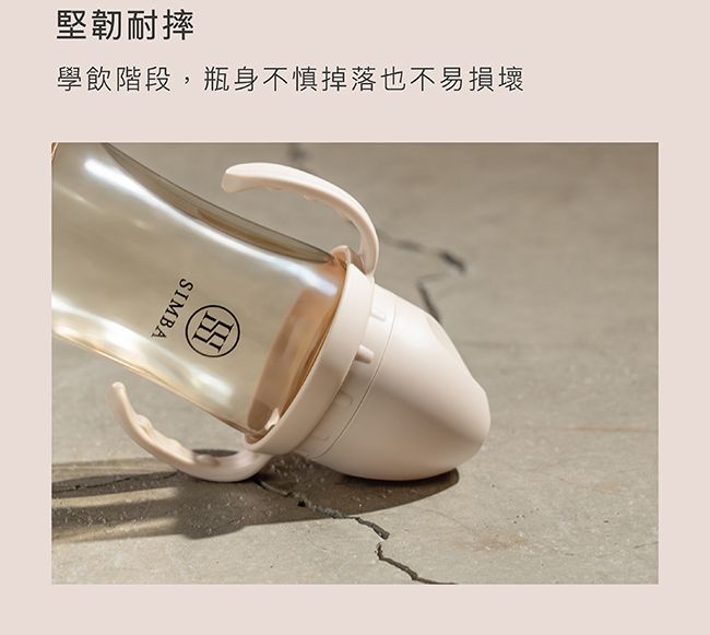 Simba 小獅王辛巴 - 蘊蜜寬口奶瓶防滑把手-綠沐