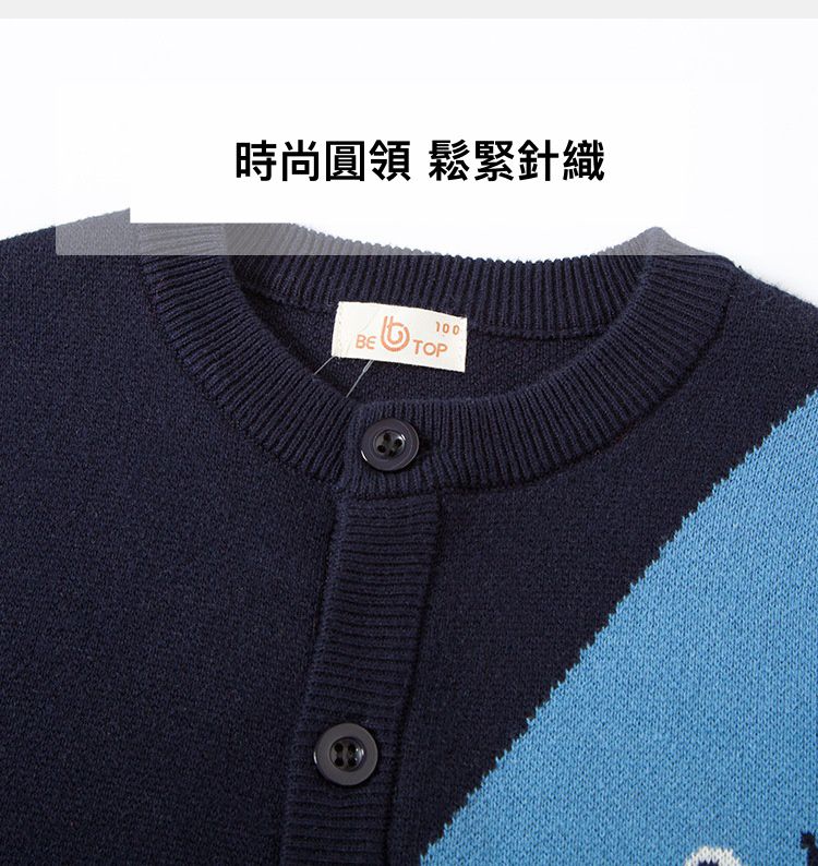 針織毛衣外套-鯊魚與小魚