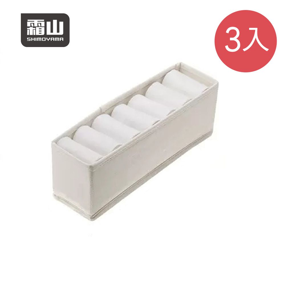 日本霜山 - 布質衣櫃抽屜用衣物分類收納盒(9cm面寬)-無分隔-3入
