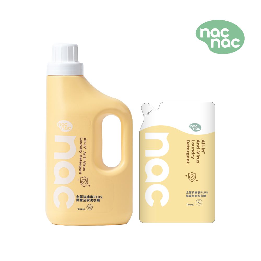 全酵抗病毒PLUS嬰童全家洗衣精-1瓶1包(1500+1100mL)