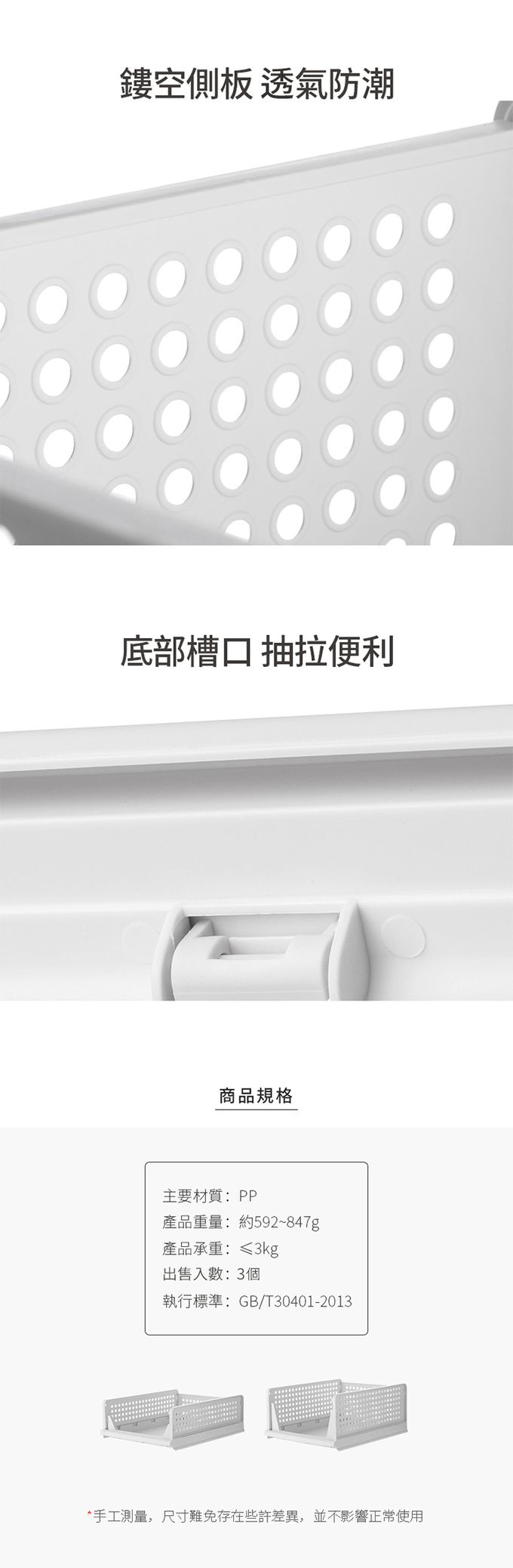 懶角落 - 衣櫃用可層疊抽屜式衣物收納架-高款-3入