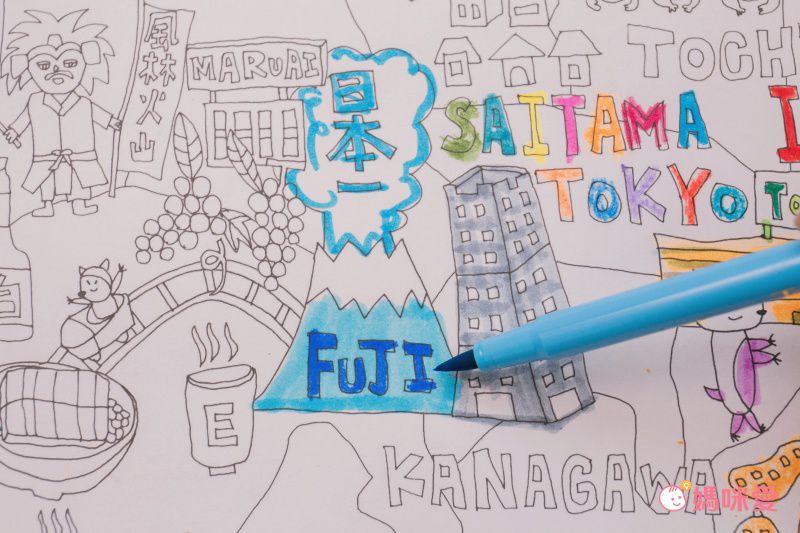 日本 NuRIE - 日本製 創意著色大型塗鴉紙(折疊式)-NIPPON PON!! (A0(約84x119cm))