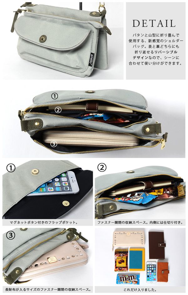 日本 Anello - 多面旅遊隨身包-mini-F法蘭斯