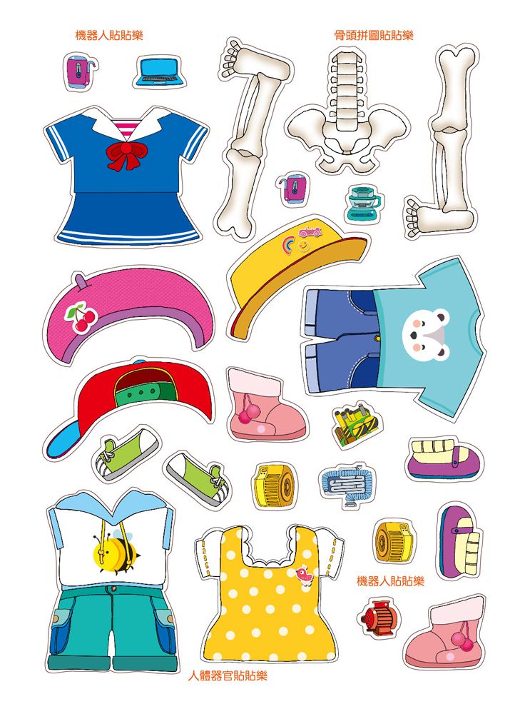 人體小百科：認識身體大冒險-內附1本學習遊戲繪本(4張貼紙配件)+1個玩具聽診器+1個玩具針筒