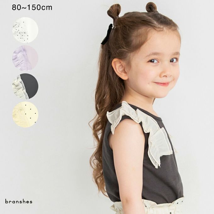 日本 BRANSHES - 夢幻蕾絲荷葉邊背心上衣-薰衣草紫