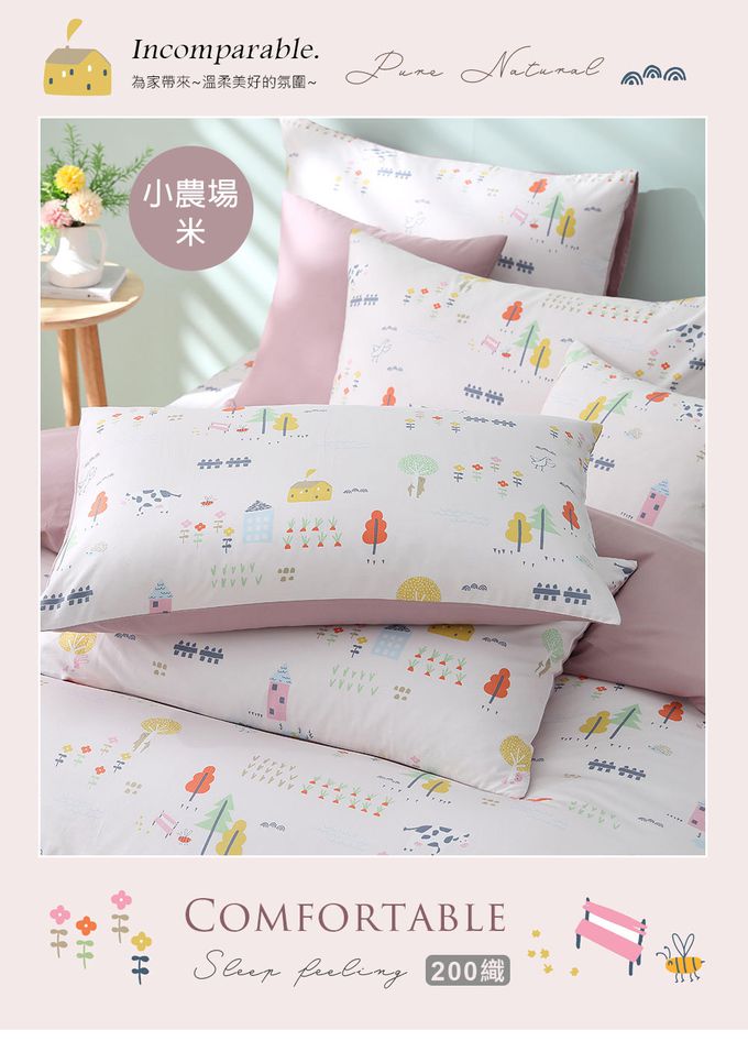 鴻宇 HongYew - 雙人床包枕套組 100%美國棉 精梳棉-多款任選