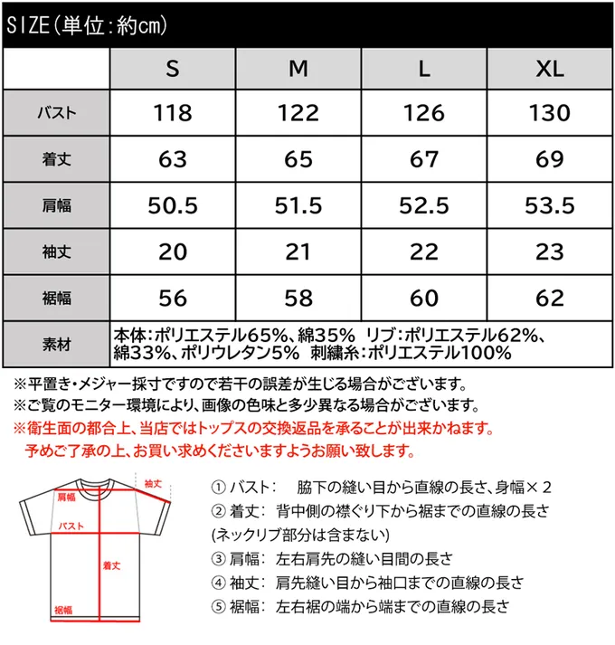 日本 Classical Elf - 率性字母塗鴉落肩寬鬆短袖T恤-炭灰