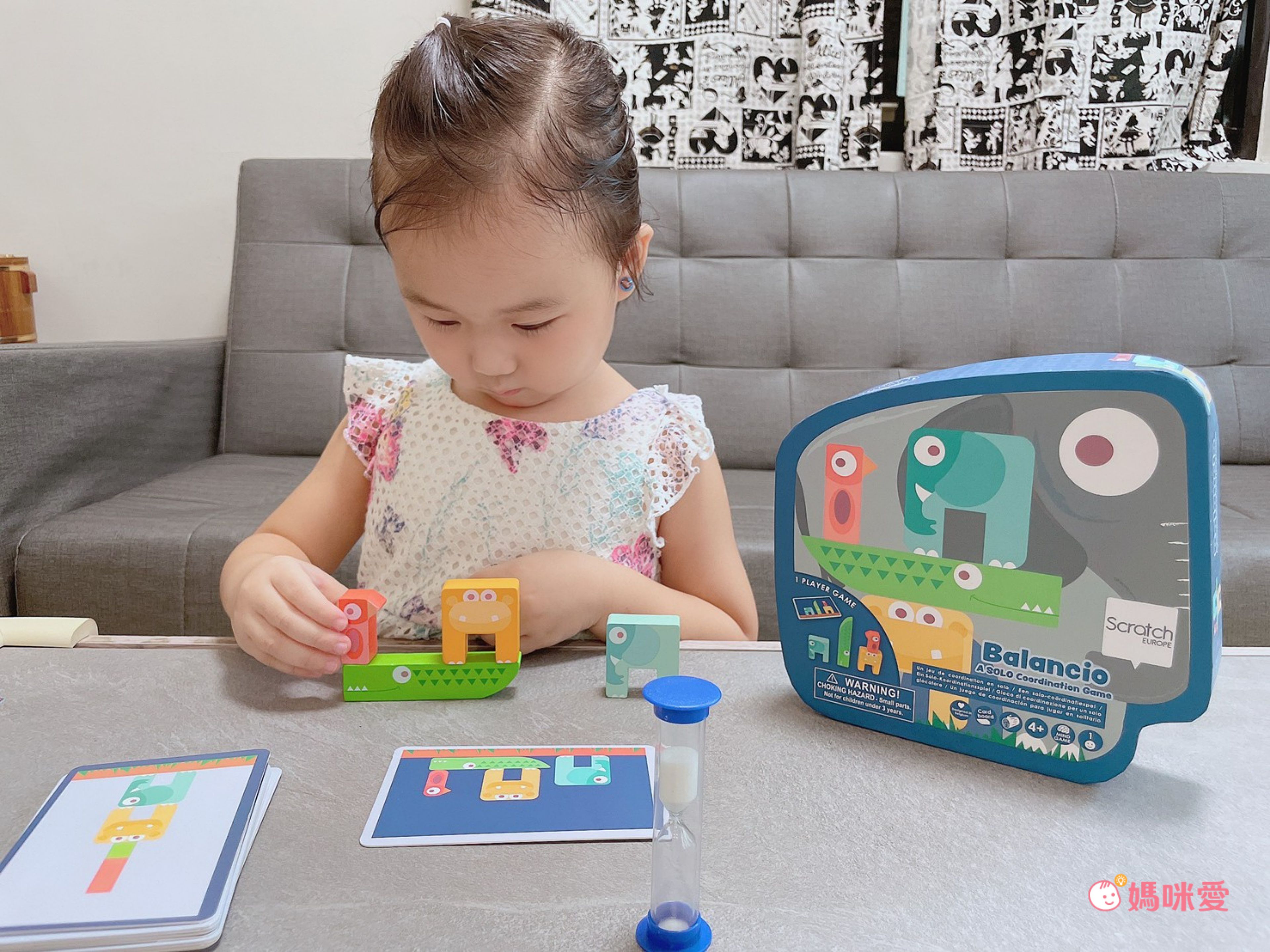 比利時 Scratch - 幼兒桌遊玩具-動物平衡挑戰