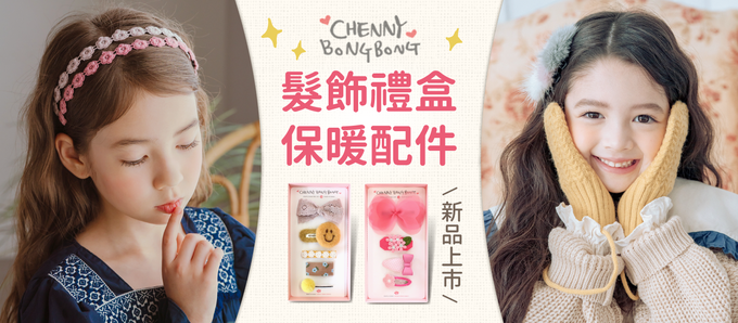 韓國 Chenny Bong Bong - 微笑臉蝴蝶結髮夾組合-黃-五入組