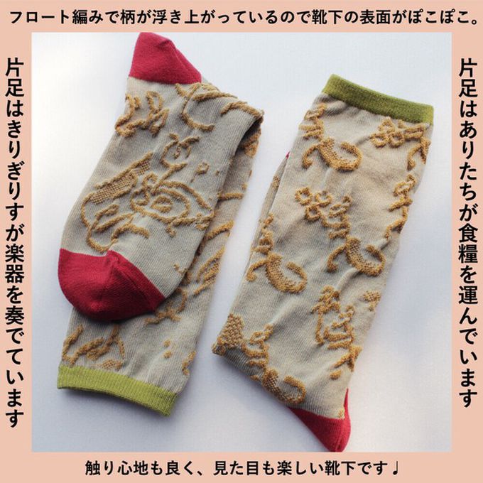 日本女裝代購 - 日本製 伊索寓言印花長襪-螞蟻與蟋蟀-淺灰綠 (23-25cm)