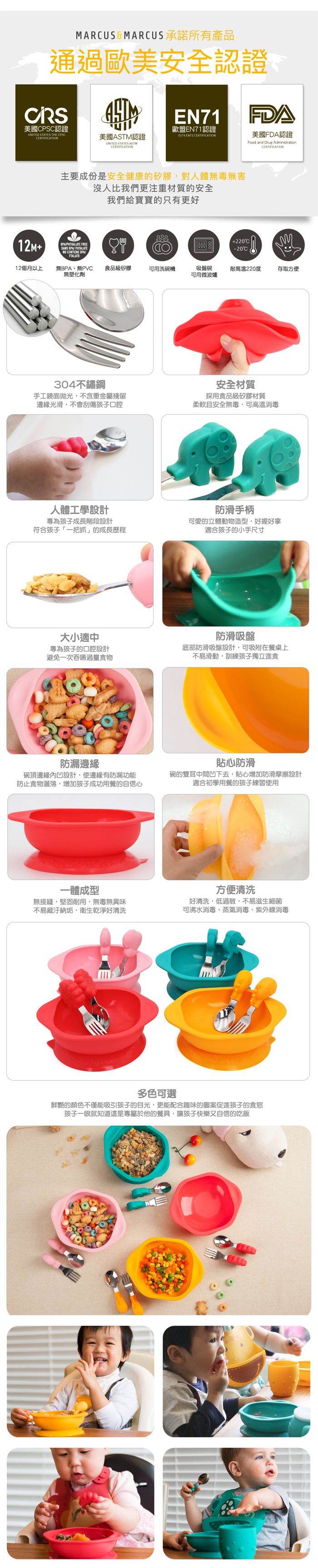 MARCUS＆MARCUS - 動物樂園寶寶握握學習禮盒組-黃長頸鹿