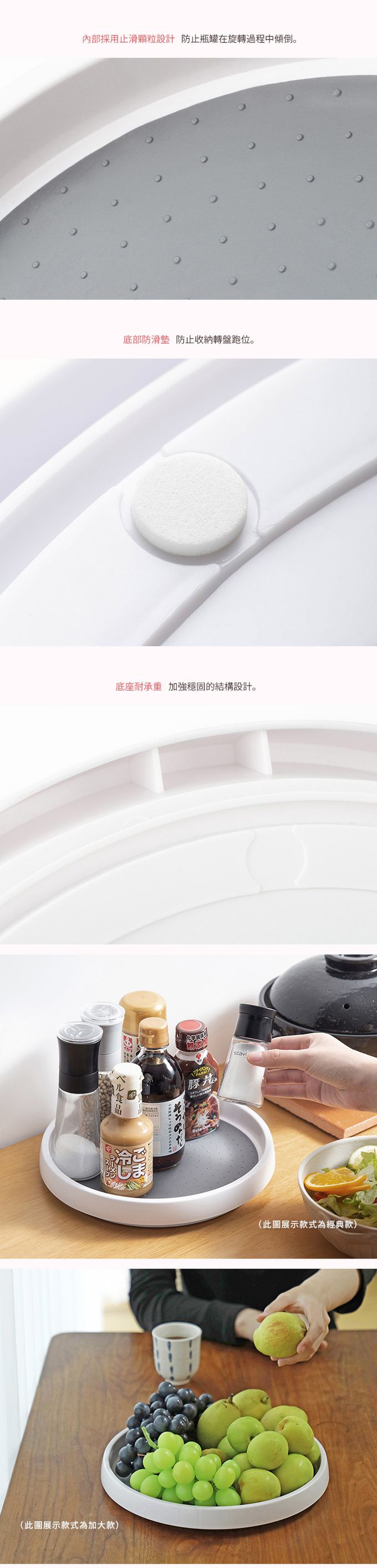 日本霜山 - 360度旋轉式多功能調味料/瓶罐收納架-經典款