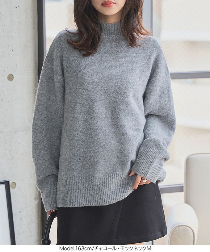 日本 Kobe Lettuce - [可機洗]都會時尚柔軟寬鬆毛衣(選領)-素色-杏