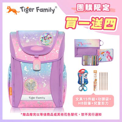 Tiger Family - 學院風超輕量護脊書包-粉紫樂園(安全燈Pro 2S)【團購優惠】-送文具四件組 (15件組文具袋+功課袋+小學生舒適握剪刀+HB鉛筆)-款式隨機