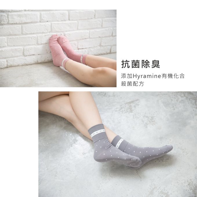 貝柔 Peilou - Supima抗菌萊卡除臭襪3入組(女寬口短襪)-3款各1雙(蝴蝶結/菱格/點點)-隨機色 (22-24cm)