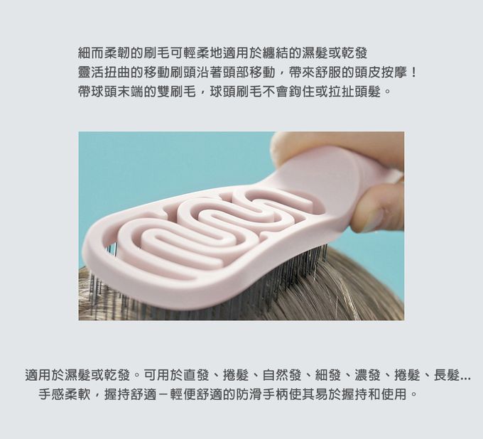 韓國 F3 systems - 神奇魔法按摩梳