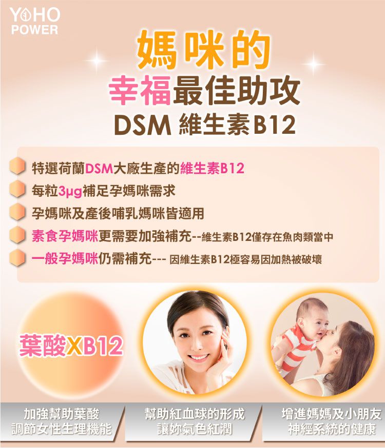 悠活原力 - 悠活超級葉酸+鐵(甘氨酸亞鐵)植物膠囊(60粒/瓶)+原力維生素D3素食內服液(30ml/瓶)