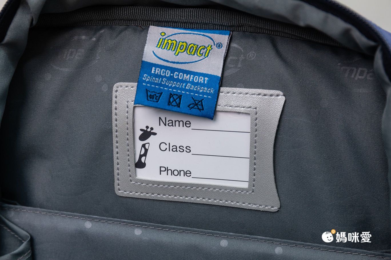 絕版出清！【 impact 怡寶】兒童護脊書包