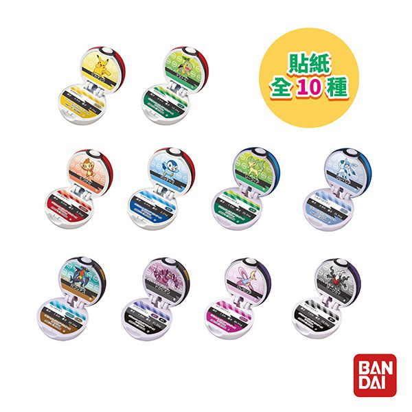 日本 BANDAI - 寶可夢精靈球Ⅵ入浴球/泡澡球