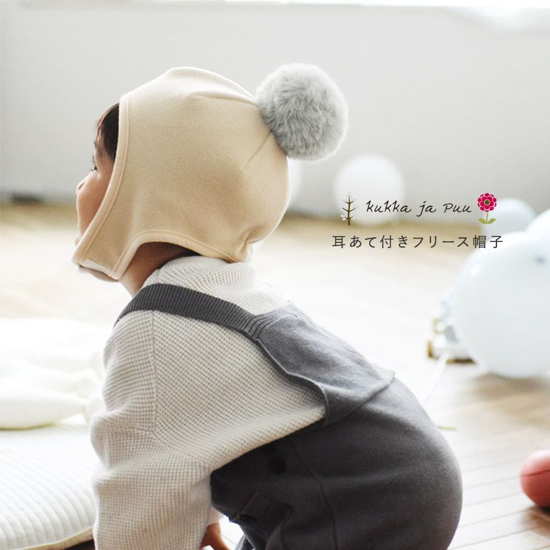 日本 kukka ja puu - 小球造型保暖防寒帽-米杏 (52cm)