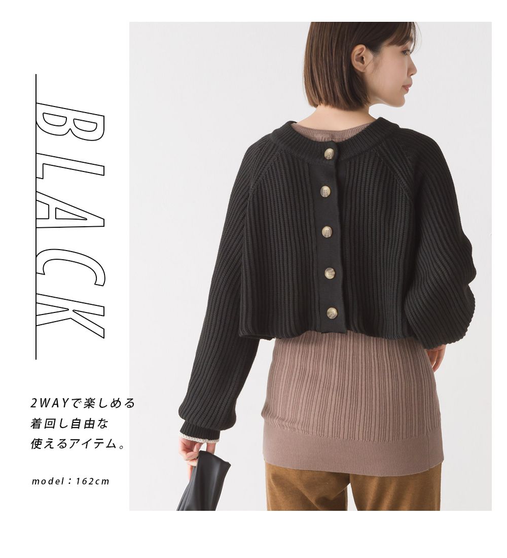 日本 OMNES - 圓領俏麗短版粗針織外套-淺卡其