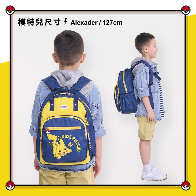 寶可夢後背包-藍色 