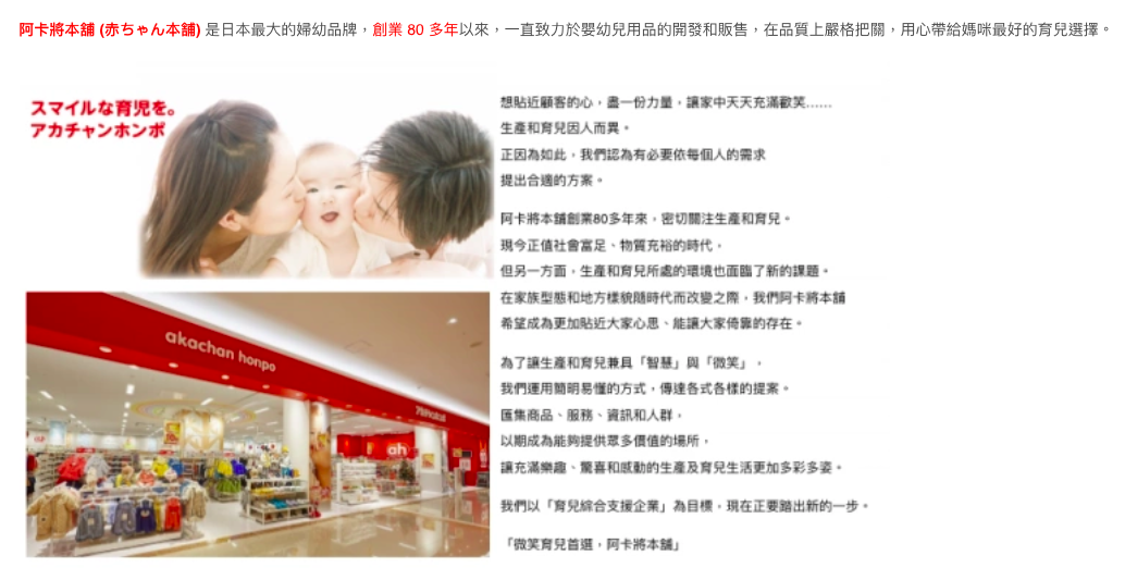 akachan honpo - 雪人背心-(玩具)-米白色 (80~90cm)