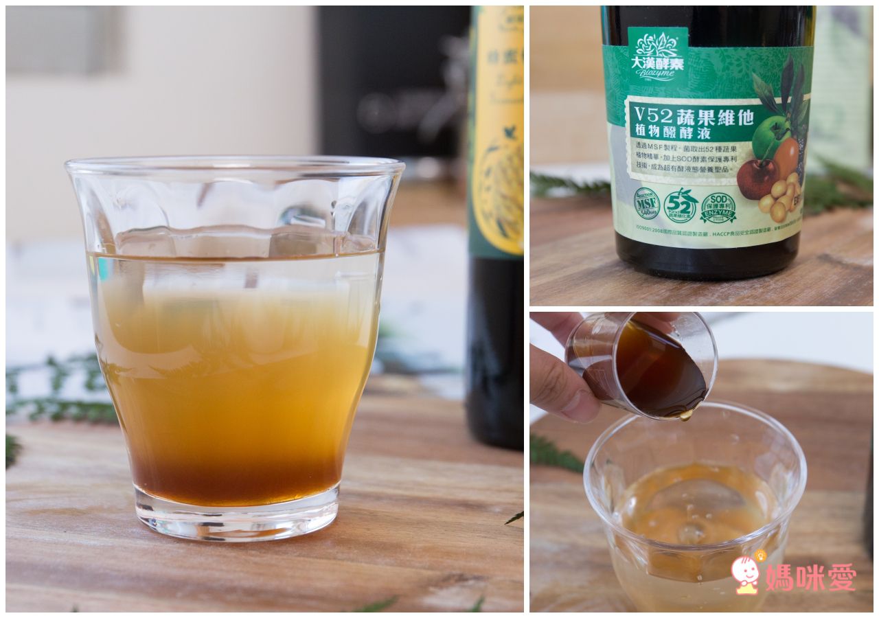 【大漢酵素】金孕養孕補液 ★ 從基礎保養到產後修復