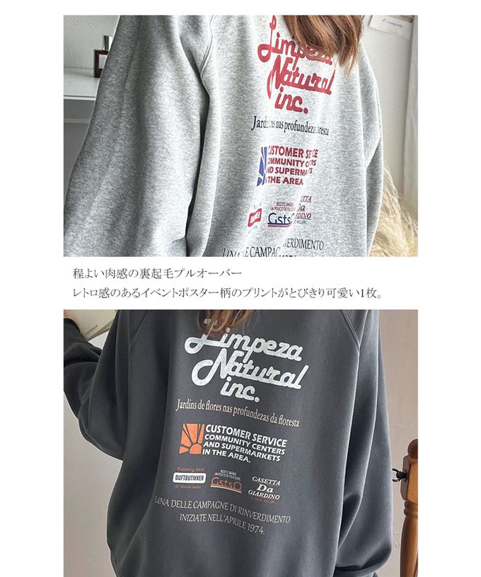 日本 Classical Elf - Java 背後美式logo裏起毛長袖上衣-米灰