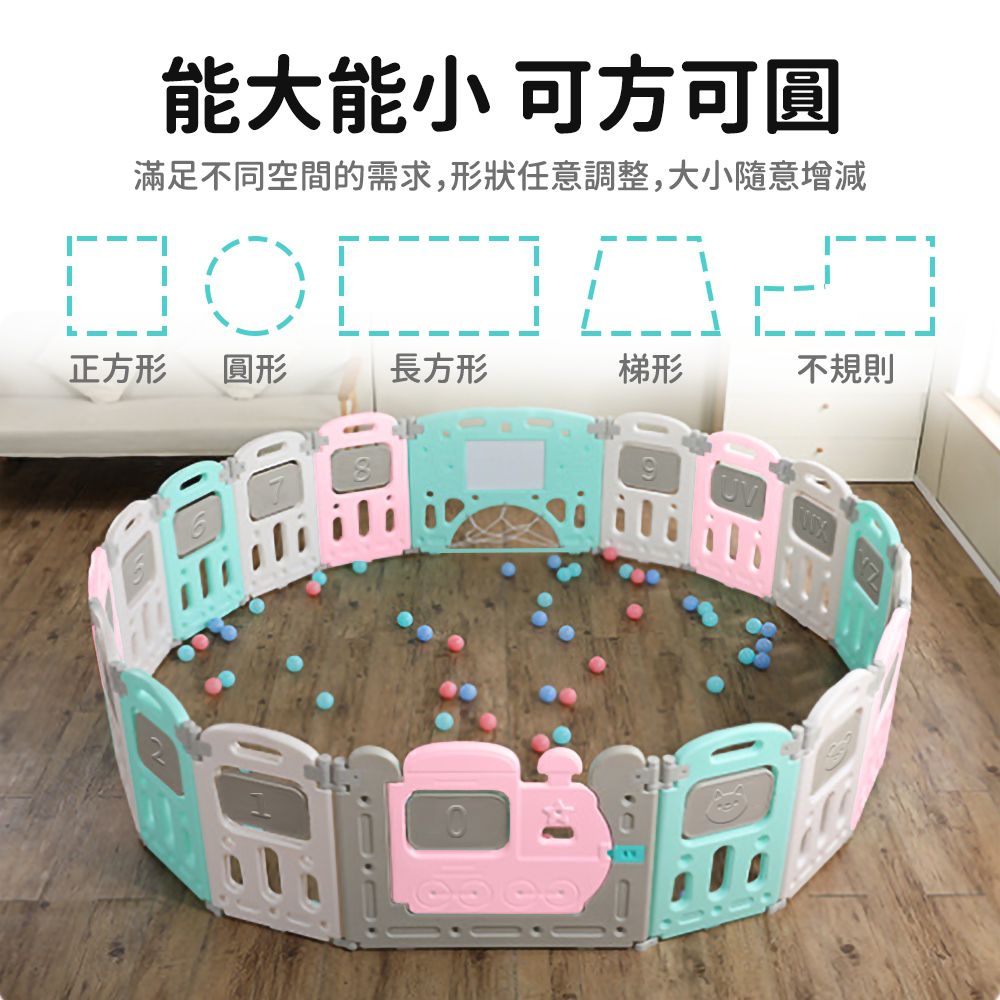 Caring - ABC摺疊遊戲圍欄12+2