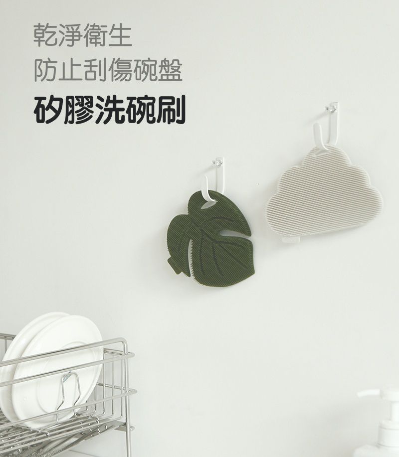 韓國 Daily Like - 矽膠洗碗刷(菜瓜布)-白雲 (15.1X10.3cm)