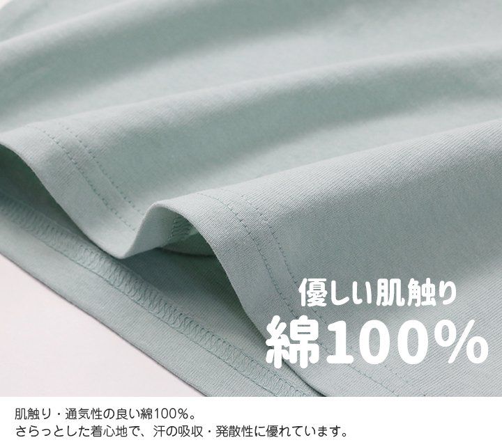 日本 Chil2 - 好奇猴聯名 印花短袖上衣-喬治笑臉-白