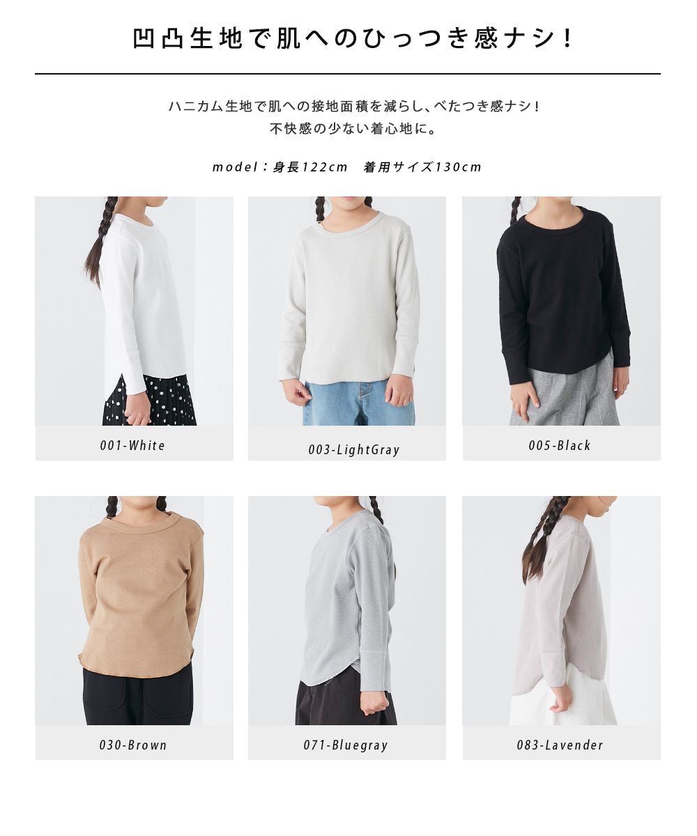 日本 OMNES - 棉混舒適圓領長袖上衣/內搭-藍灰