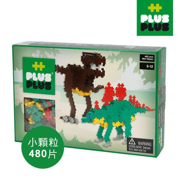 加加積木 PLUS PLUS - Mini小顆粒-彩虹系列-恐龍480pcs