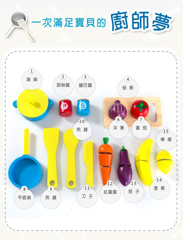 Kikimmy - 恐龍木製廚房玩具-55.7x22x69.5cm