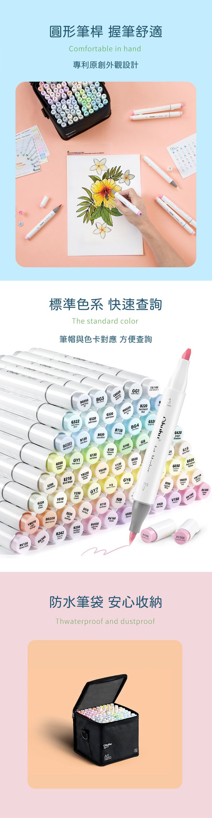 Ohuhu - Honolulu 96色雙頭酒精性麥克筆套組 - 柔和色系