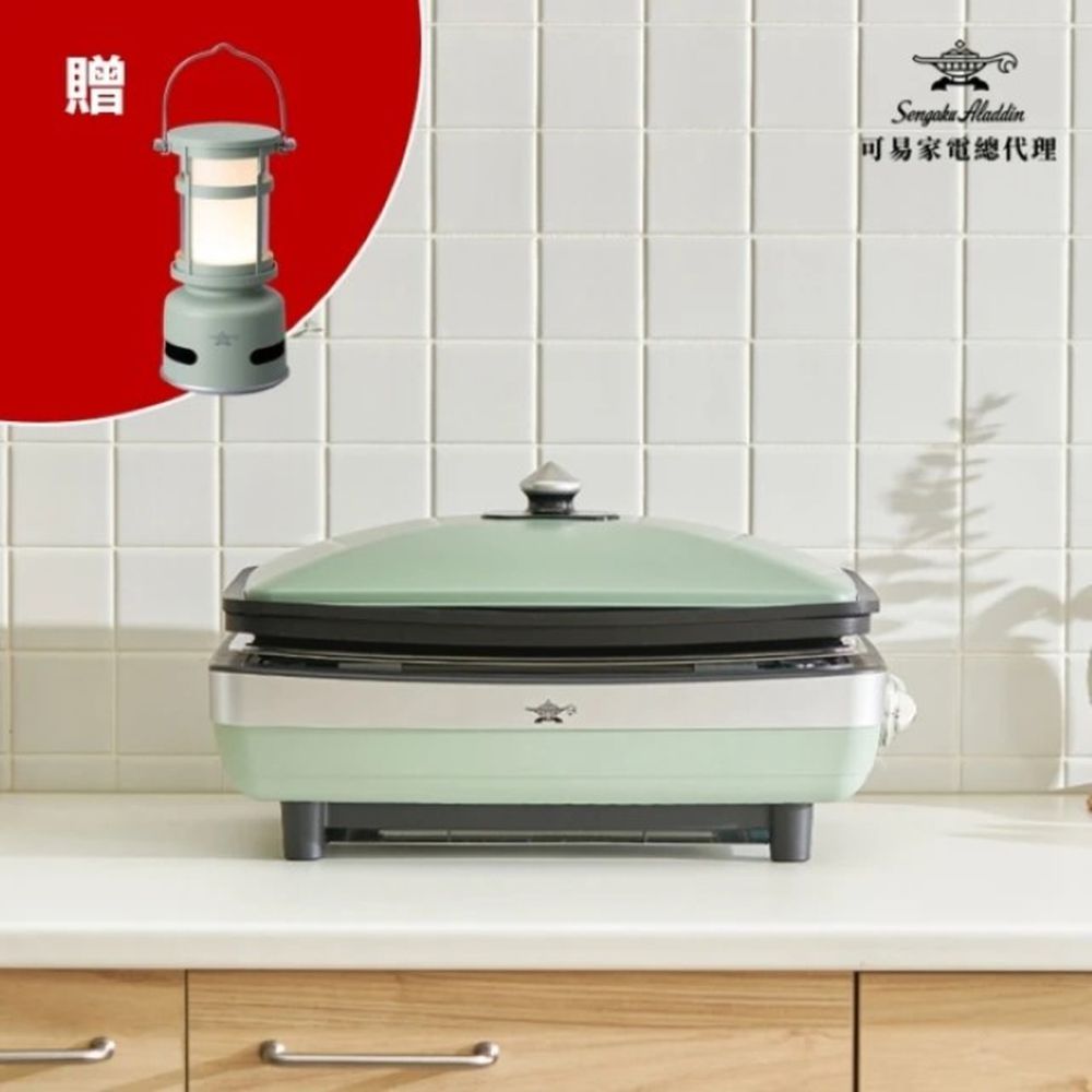 【贈藍牙音箱】日本 阿拉丁 魔法瞬熱 遠紅外石墨大烤盤(AMG-G1300T)-經典綠
