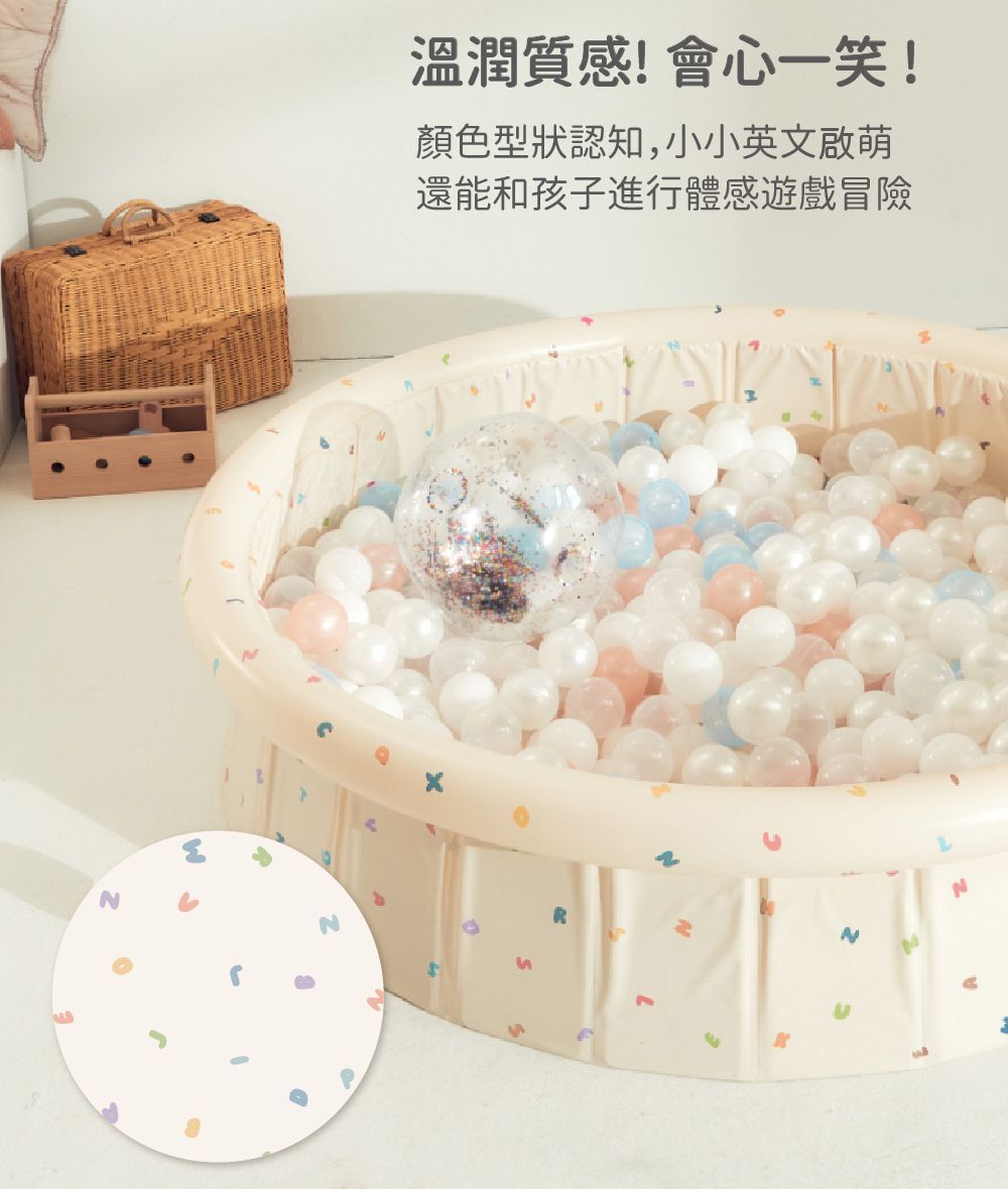 LUV質感生活 - 朵朵雲遊戲池 (L)-128 x 38 cm