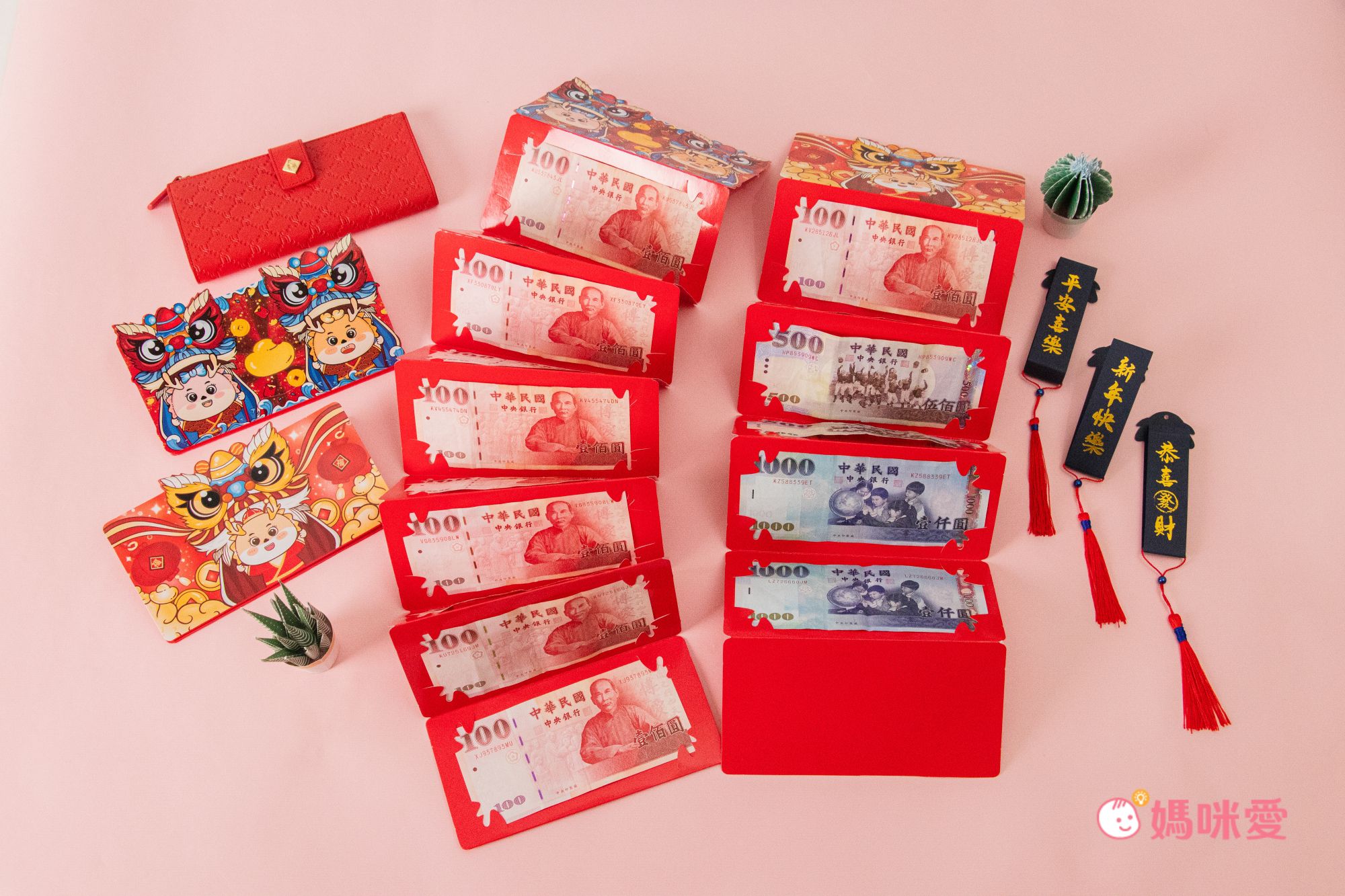 雙福醒獅摺疊開運納福紅包-十卡-藍色