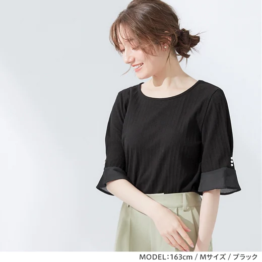 日本 BELLUNA - 氣質直羅紋異材質薄紗拼接五分袖上衣-黑