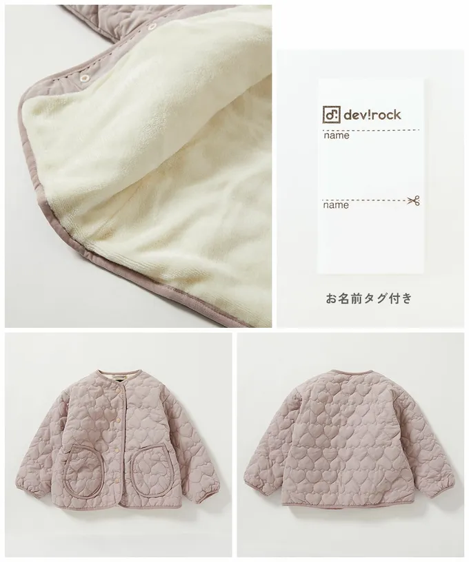 日本 devirock - 心型絎縫內刷毛科技羽絨外套(可機洗)-煙燻綠