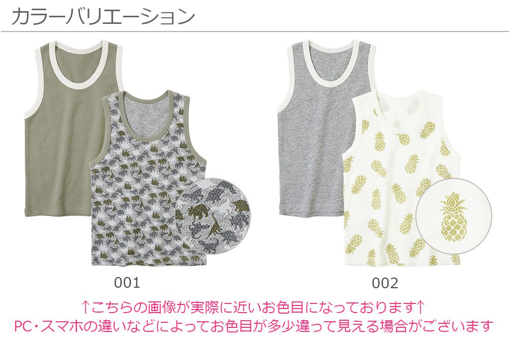 日本 devirock - 吸水速乾無袖背心內衣兩件組-恐龍-墨綠灰