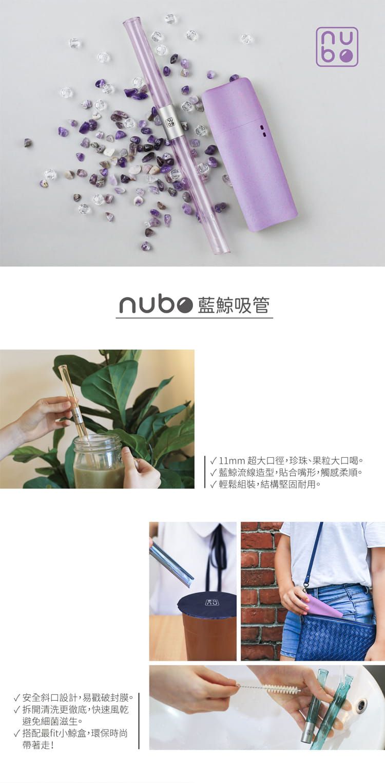 TRUEGRASSES - 水鯨J11吸管（小鯨盒組）-TR55-松石綠 (133*50*23mm)